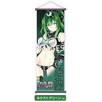 Amazon.co.jp: 新次元ゲイム ネプテューヌVⅡ スリム
